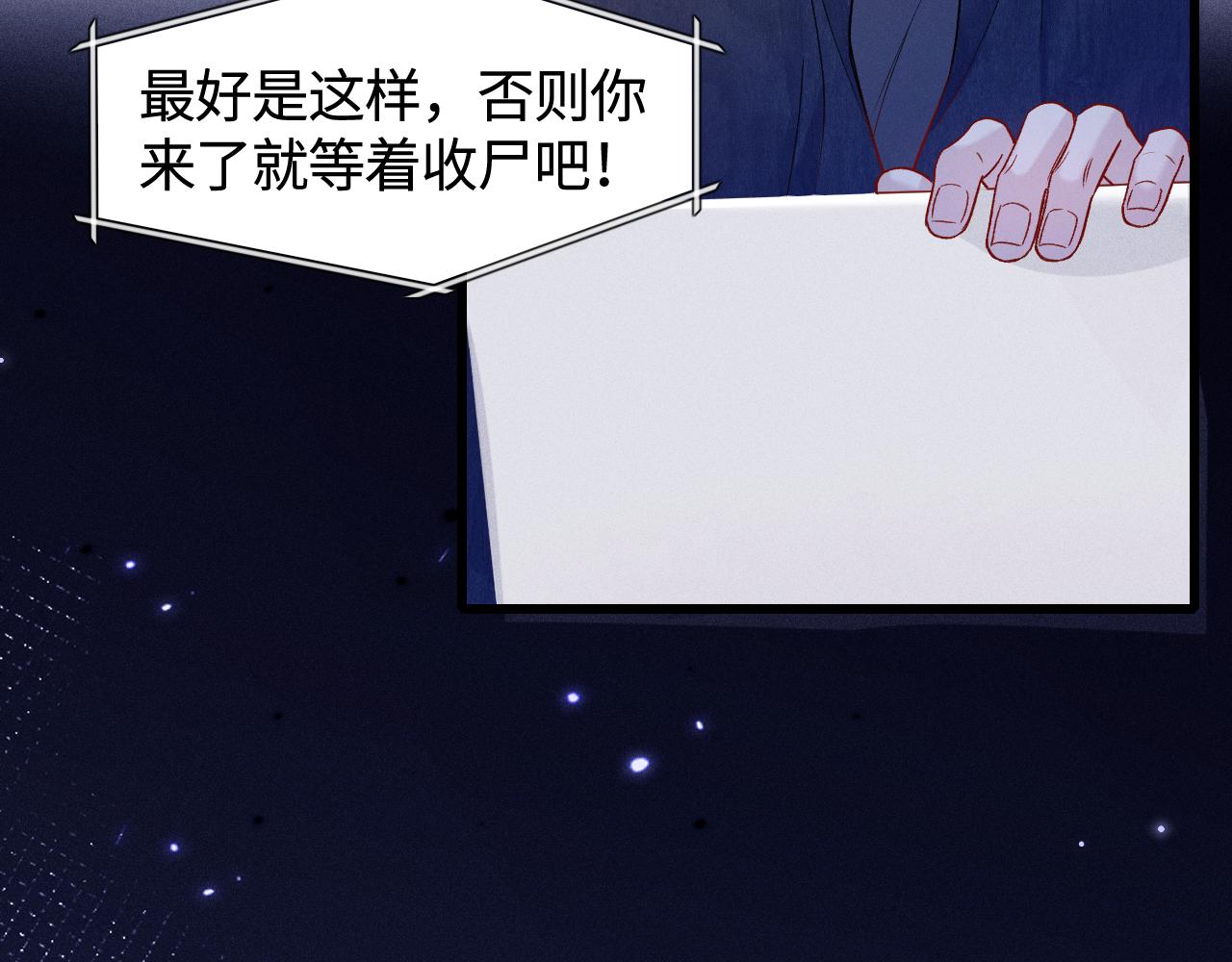 第148话  救援(1/3)-第169话