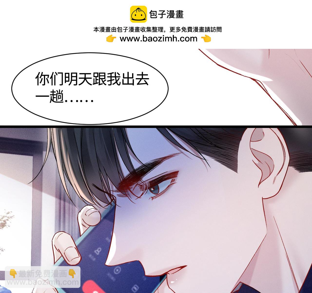 第148话  救援(1/3)-第169话