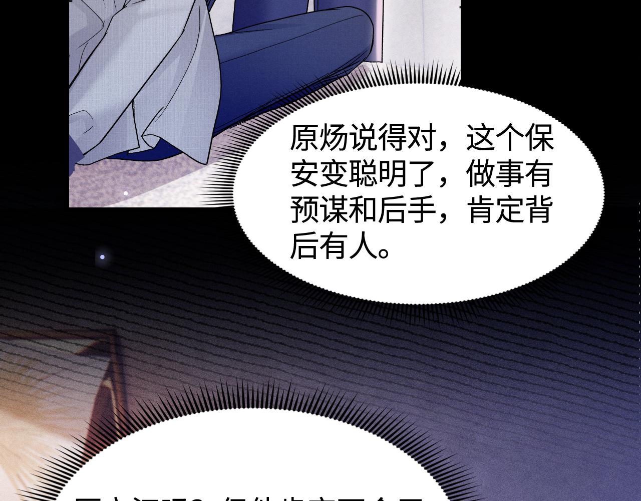 第148话  救援(1/3)-第169话
