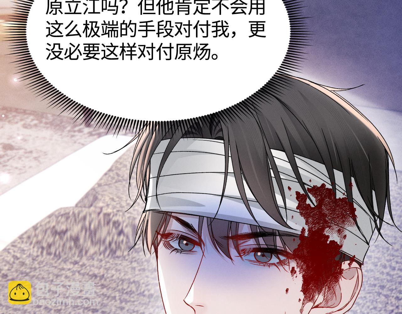 第148话  救援(1/3)-第169话