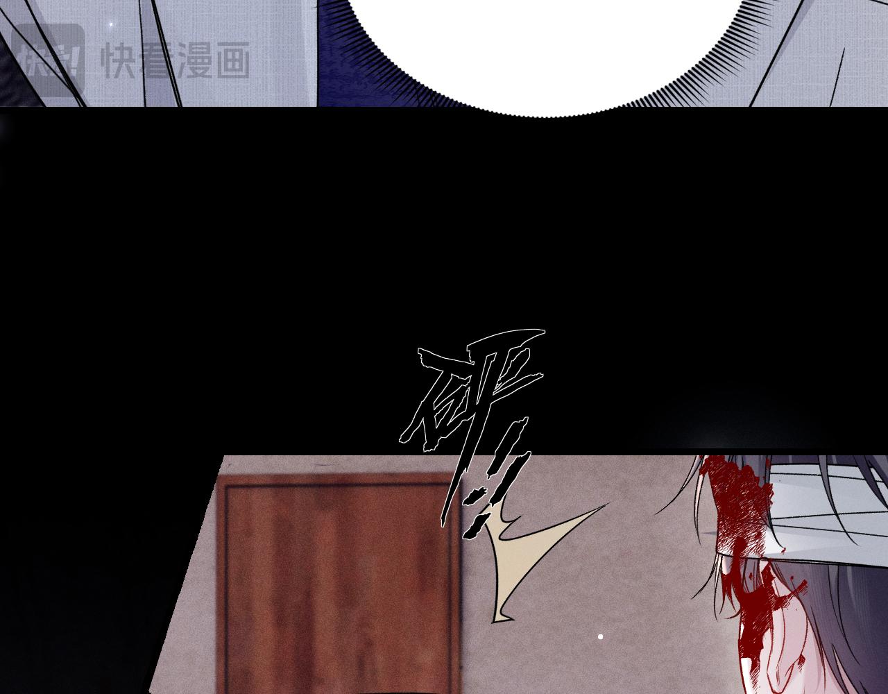 第148话  救援(1/3)-第169话