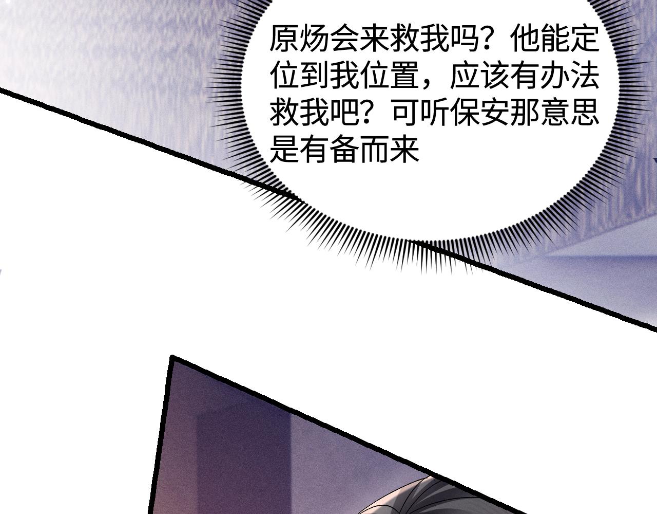 第148话  救援(1/3)-第169话