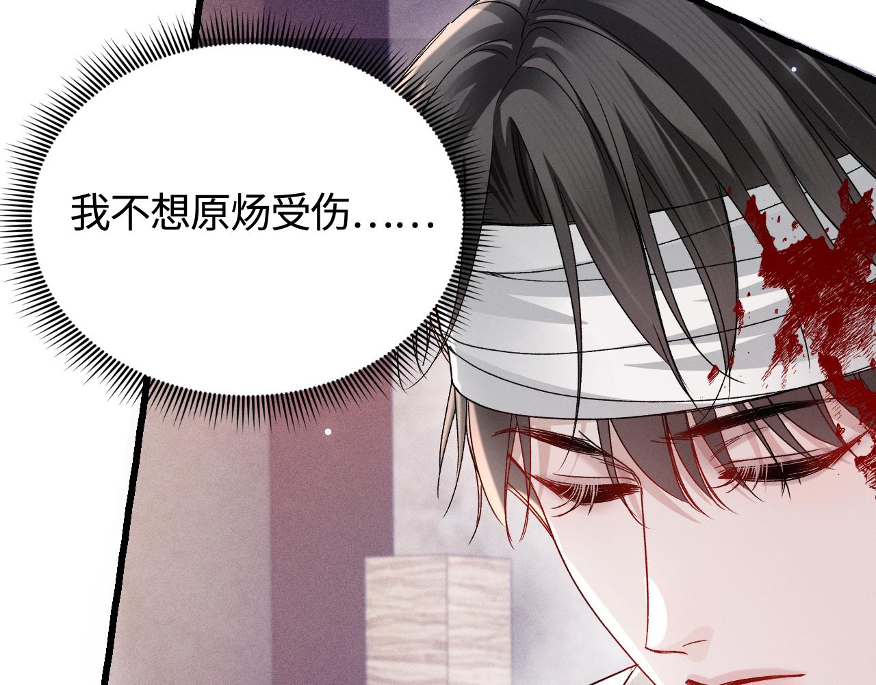 第148话  救援(1/3)-第169话