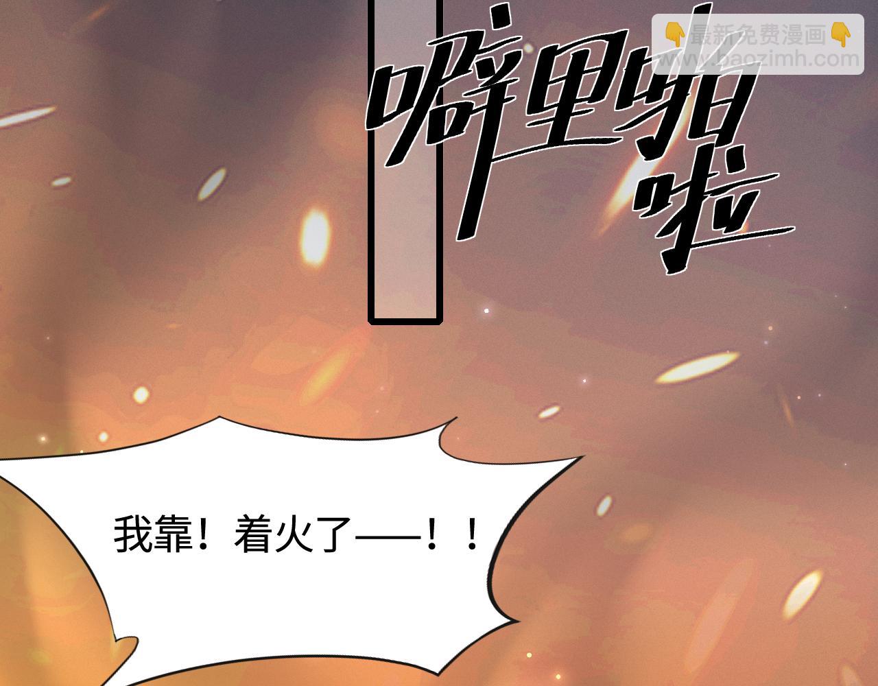 第148话  救援(1/3)-第169话