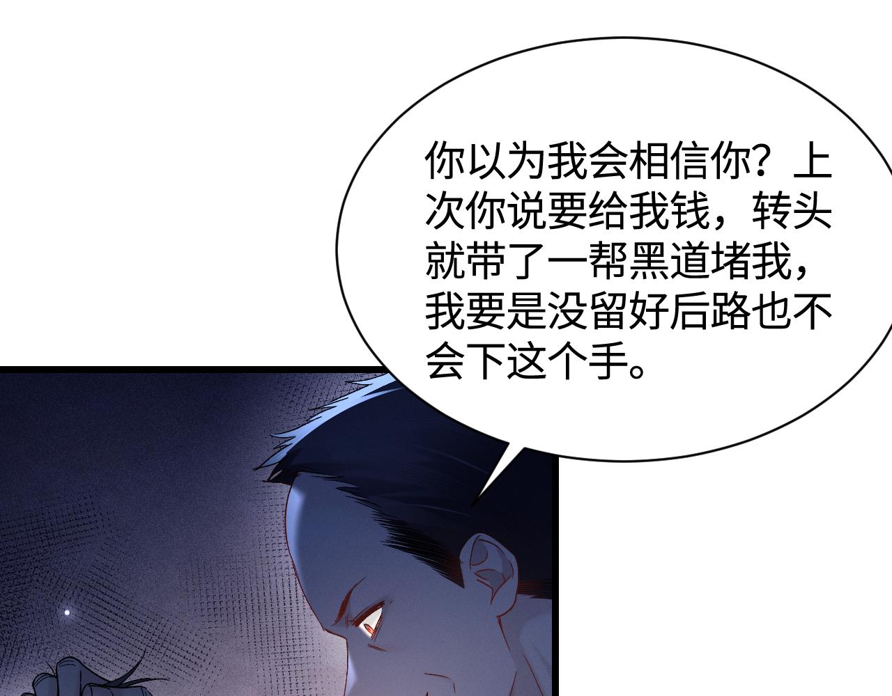 第148话  救援(1/3)-第169话
