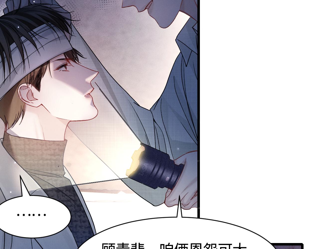 第148话  救援(1/3)-第169话