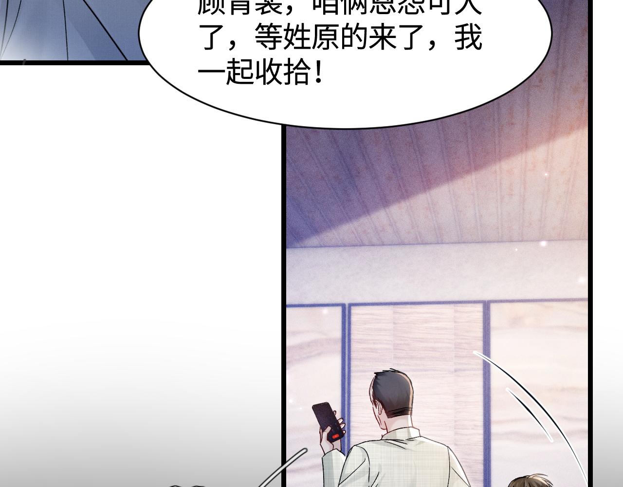 第148话  救援(1/3)-第169话