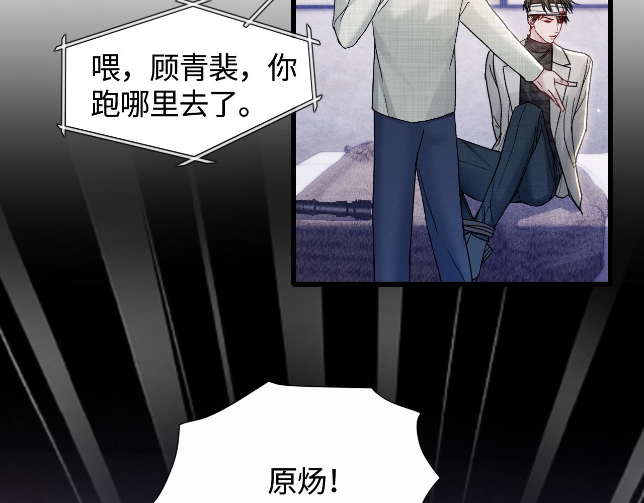 第148话  救援(1/3)-第169话