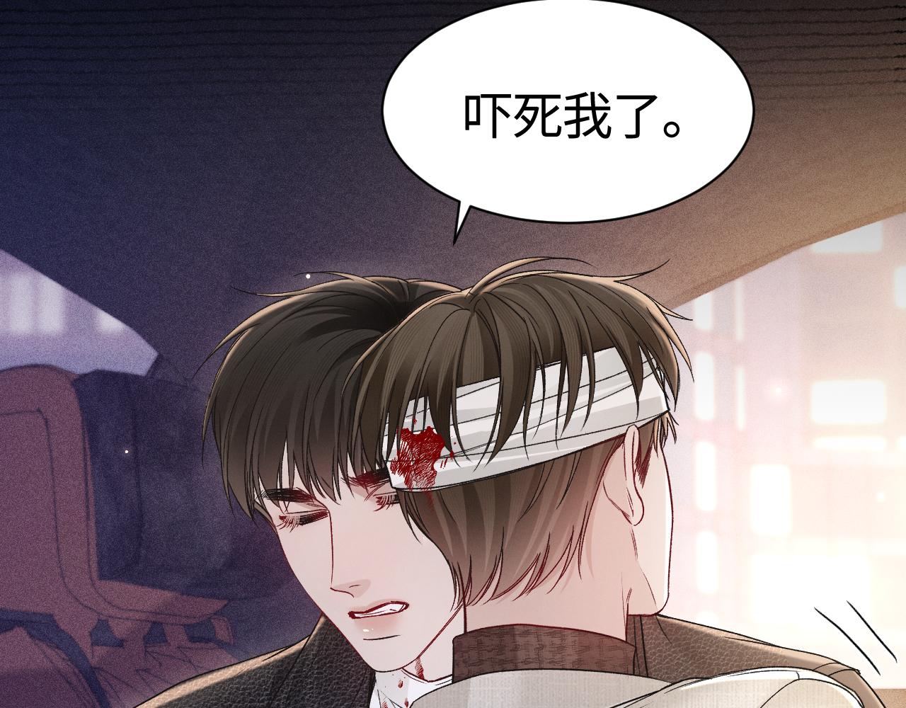 第150话  心疼(1/3)-第171话