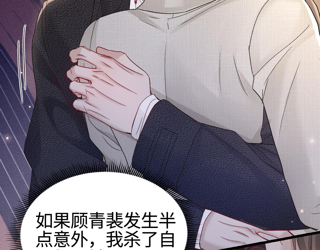 第150话  心疼(1/3)-第171话