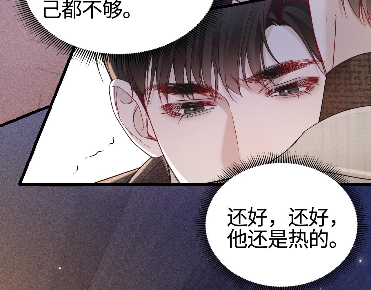 第150话  心疼(1/3)-第171话