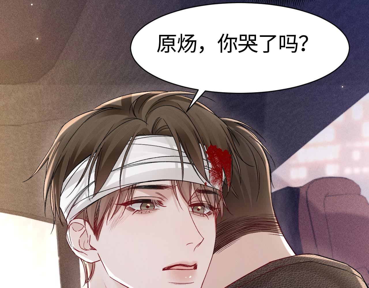 第150话  心疼(1/3)-第171话