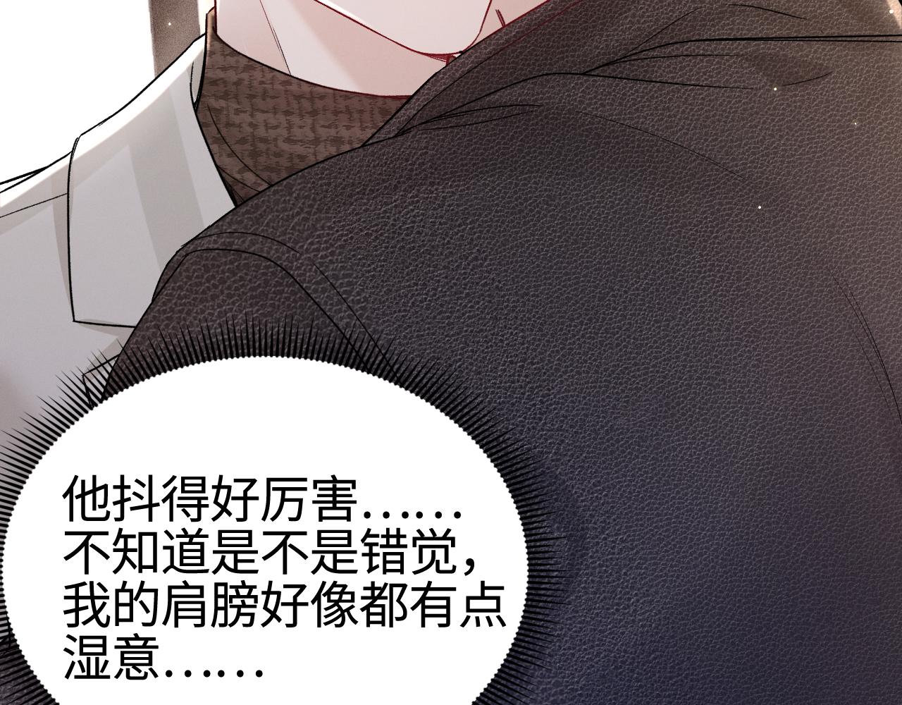 第150话  心疼(1/3)-第171话