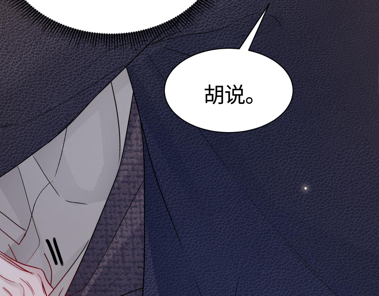 第150话  心疼(1/3)-第171话
