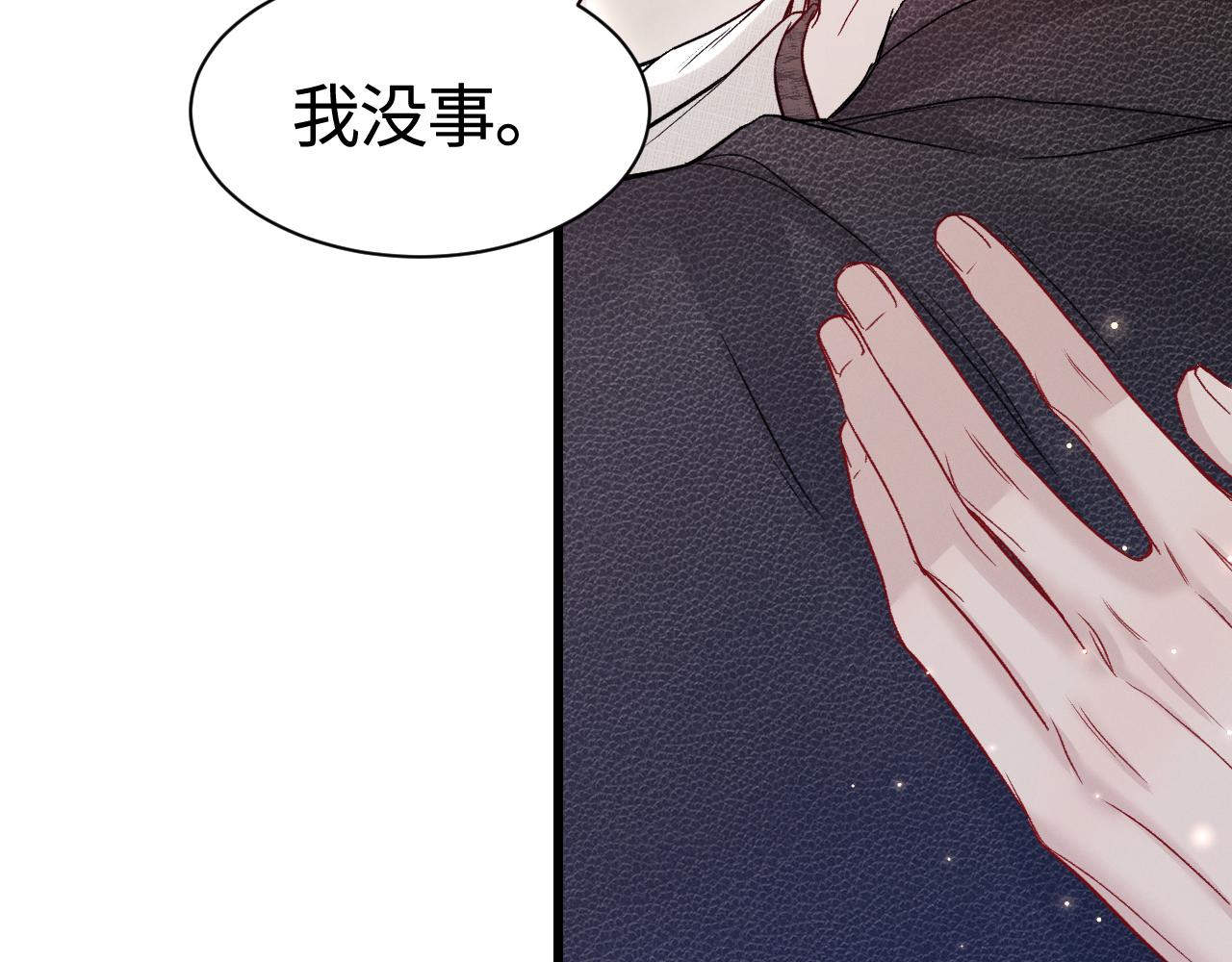 第150话  心疼(1/3)-第171话