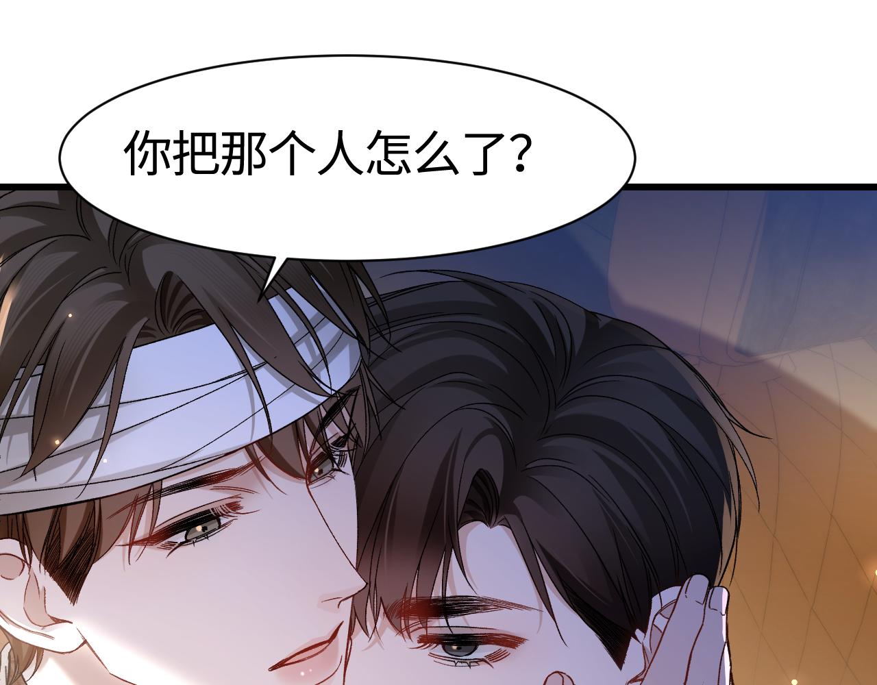第150话  心疼(1/3)-第171话
