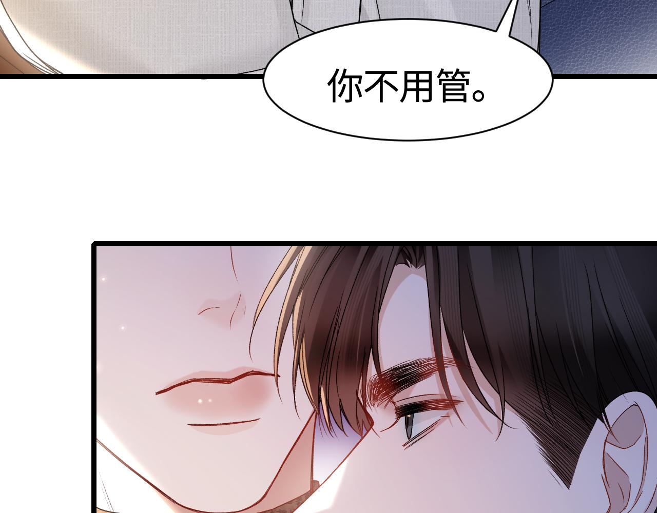 第150话  心疼(1/3)-第171话
