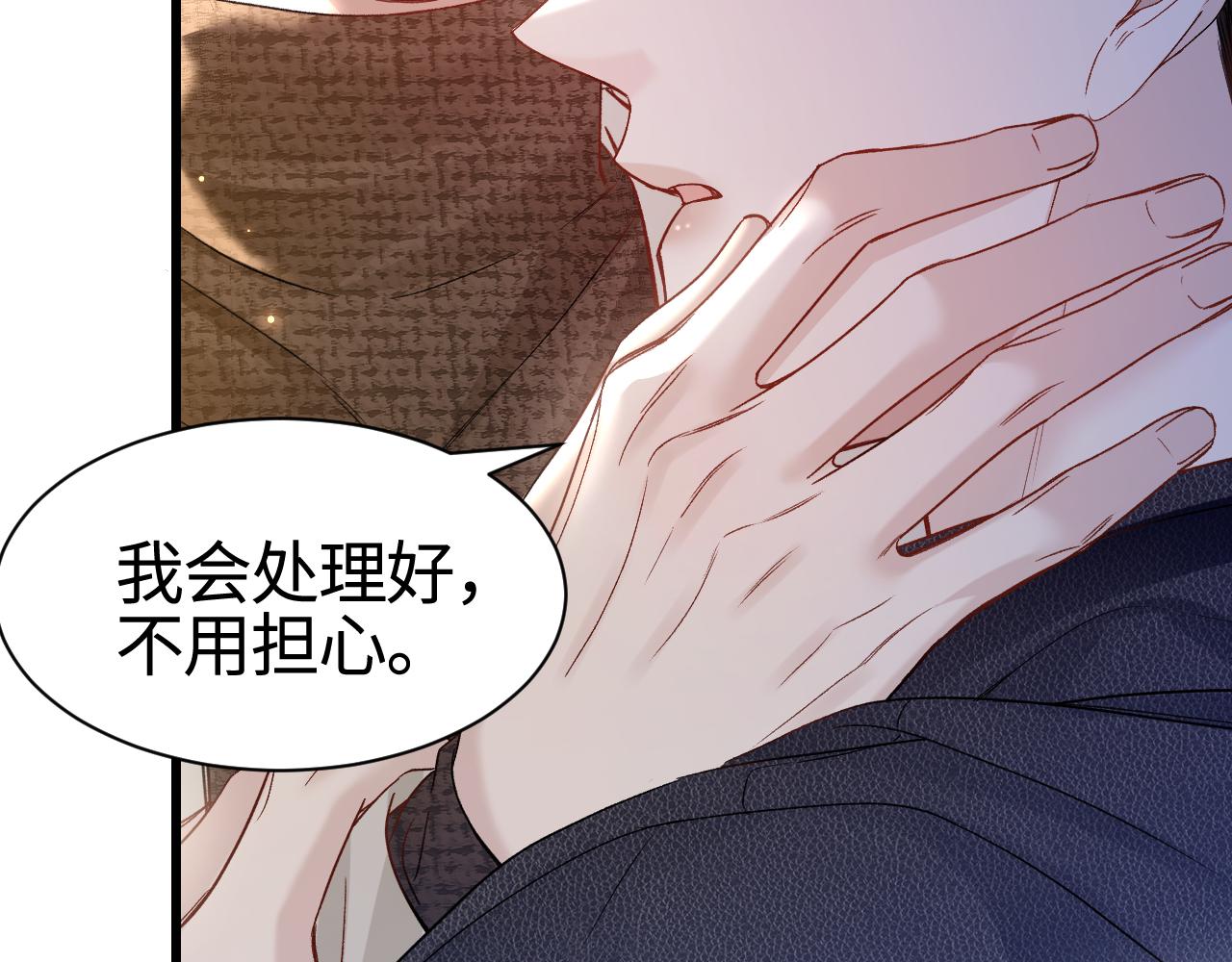 第150话  心疼(1/3)-第171话