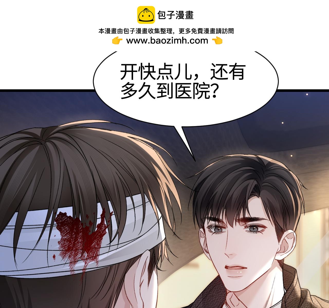 第150话  心疼(1/3)-第171话