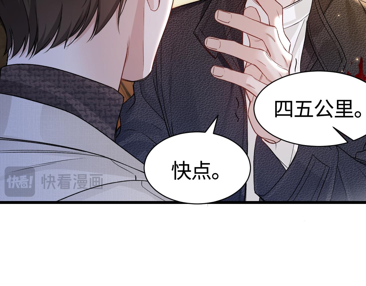第150话  心疼(1/3)-第171话