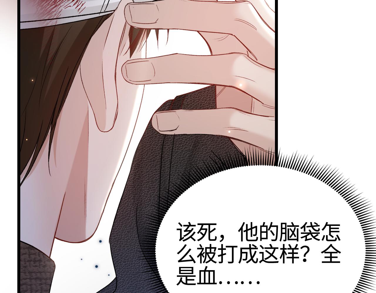 第150话  心疼(1/3)-第171话