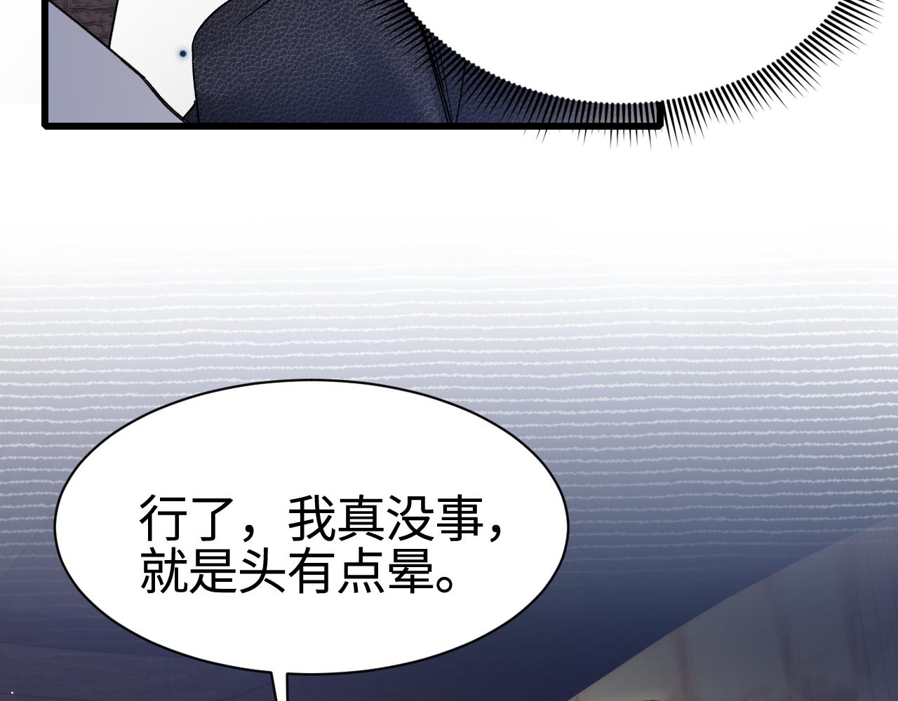 第150话  心疼(1/3)-第171话