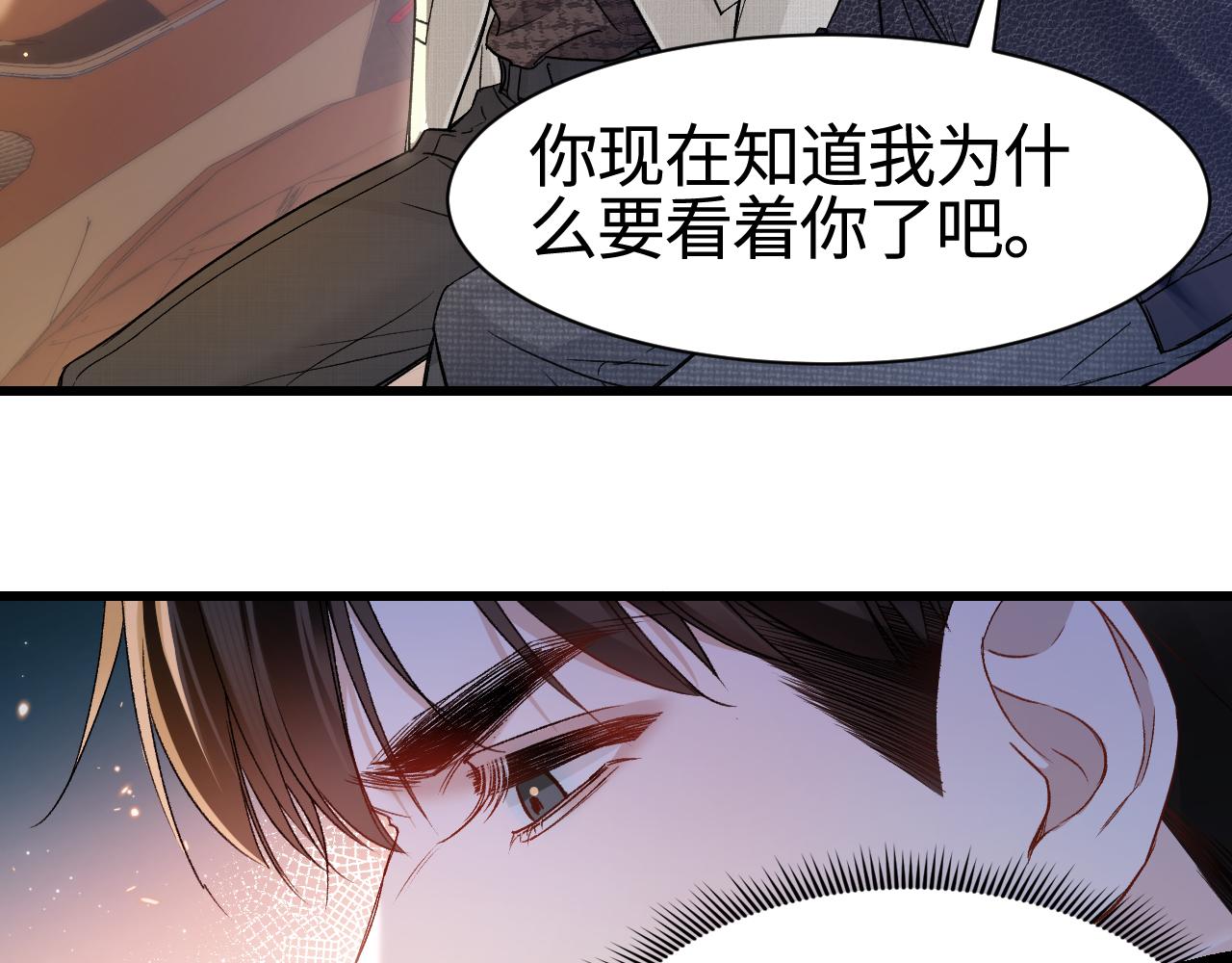 第150话  心疼(1/3)-第171话