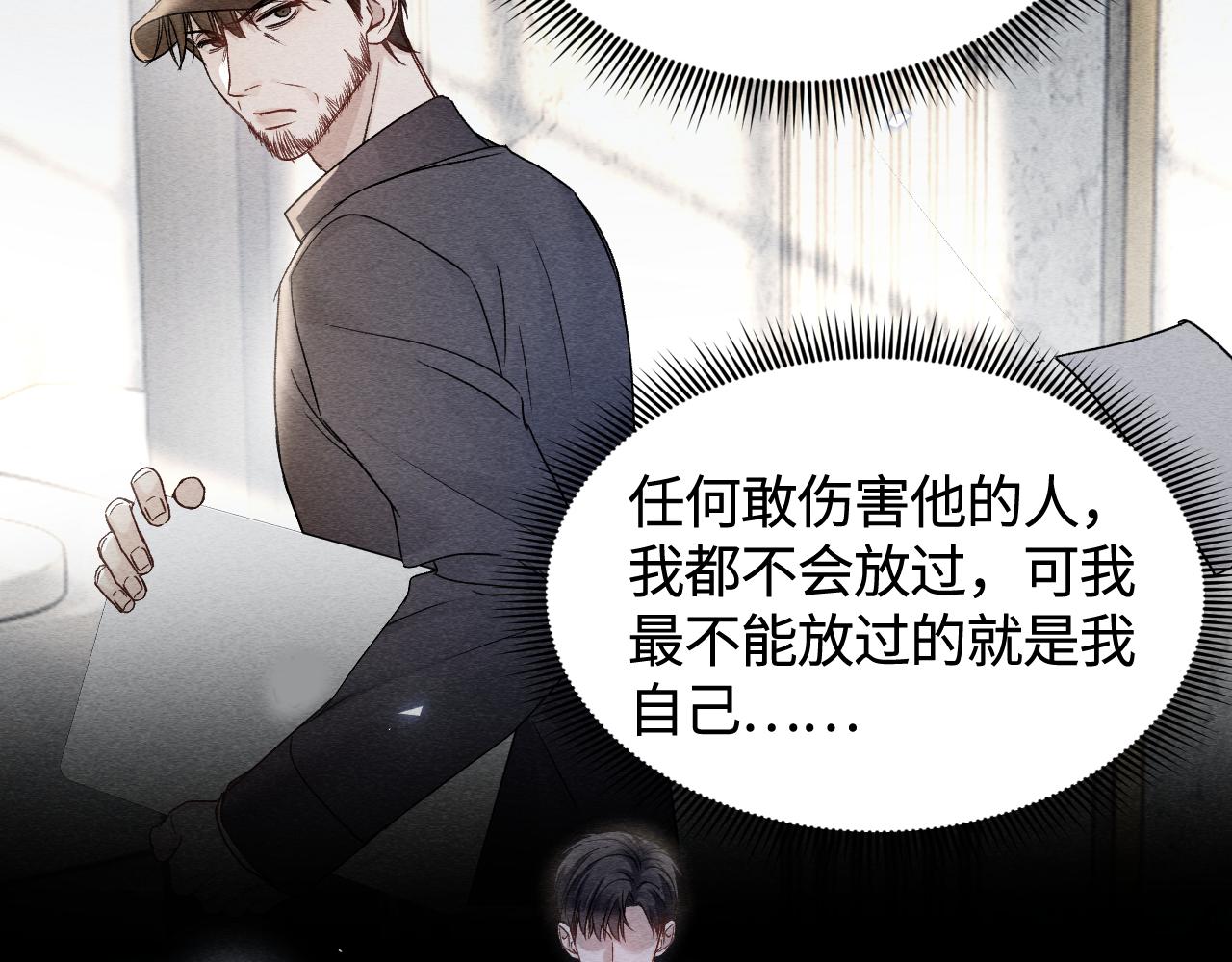 第150话  心疼(1/3)-第171话