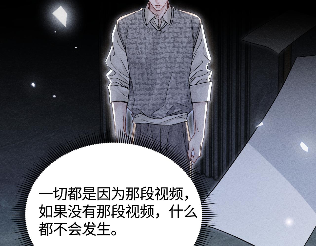 第150话  心疼(1/3)-第171话