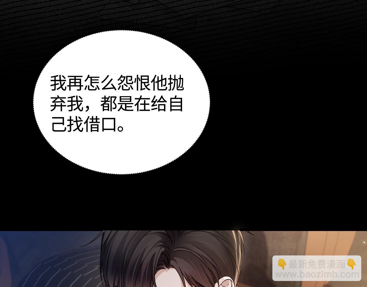 第150话  心疼(1/3)-第171话