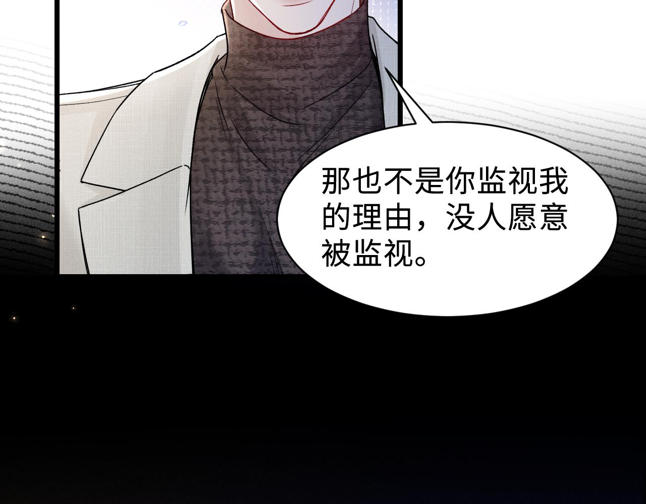 第150话  心疼(1/3)-第171话