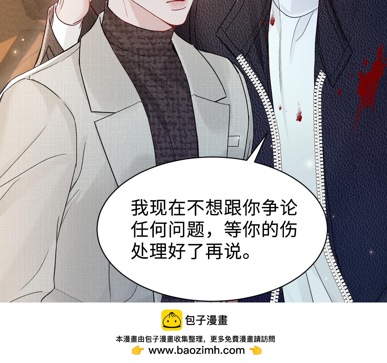 第150话  心疼(1/3)-第171话