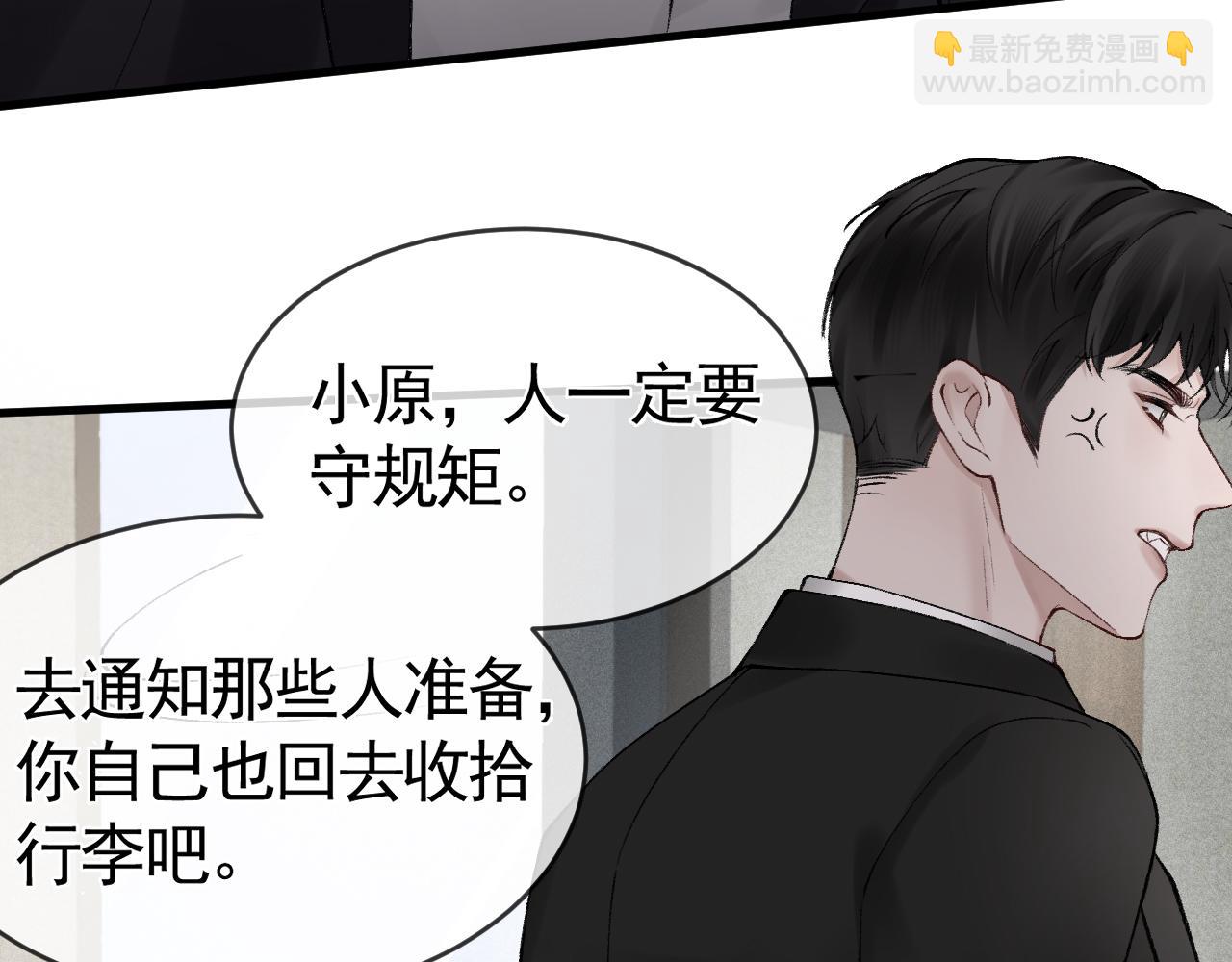 第15话 杭州出差(1/3)-第17话