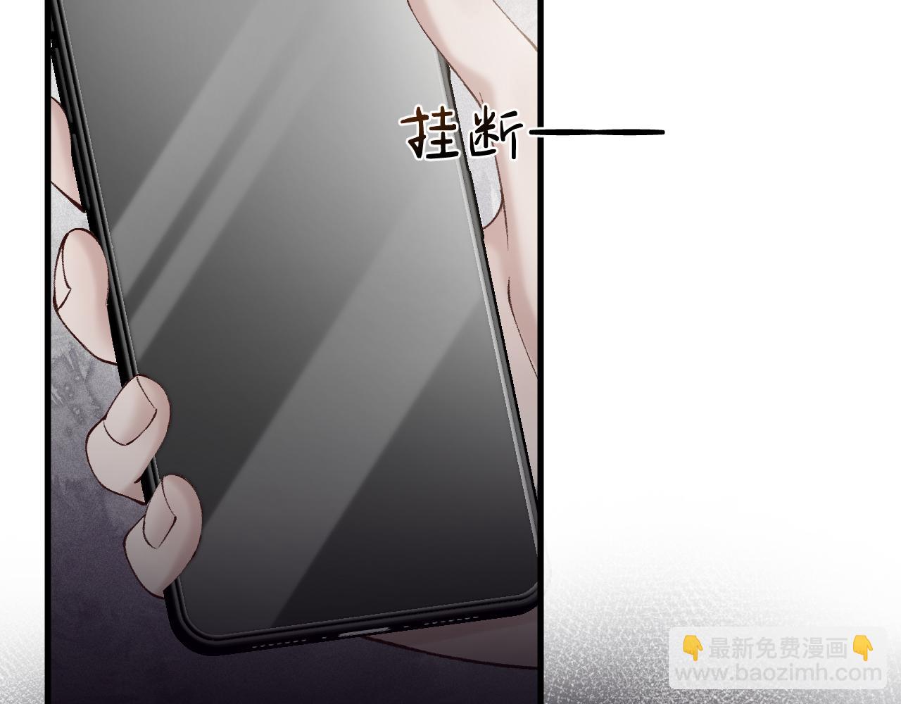 第15话 杭州出差(1/3)-第17话