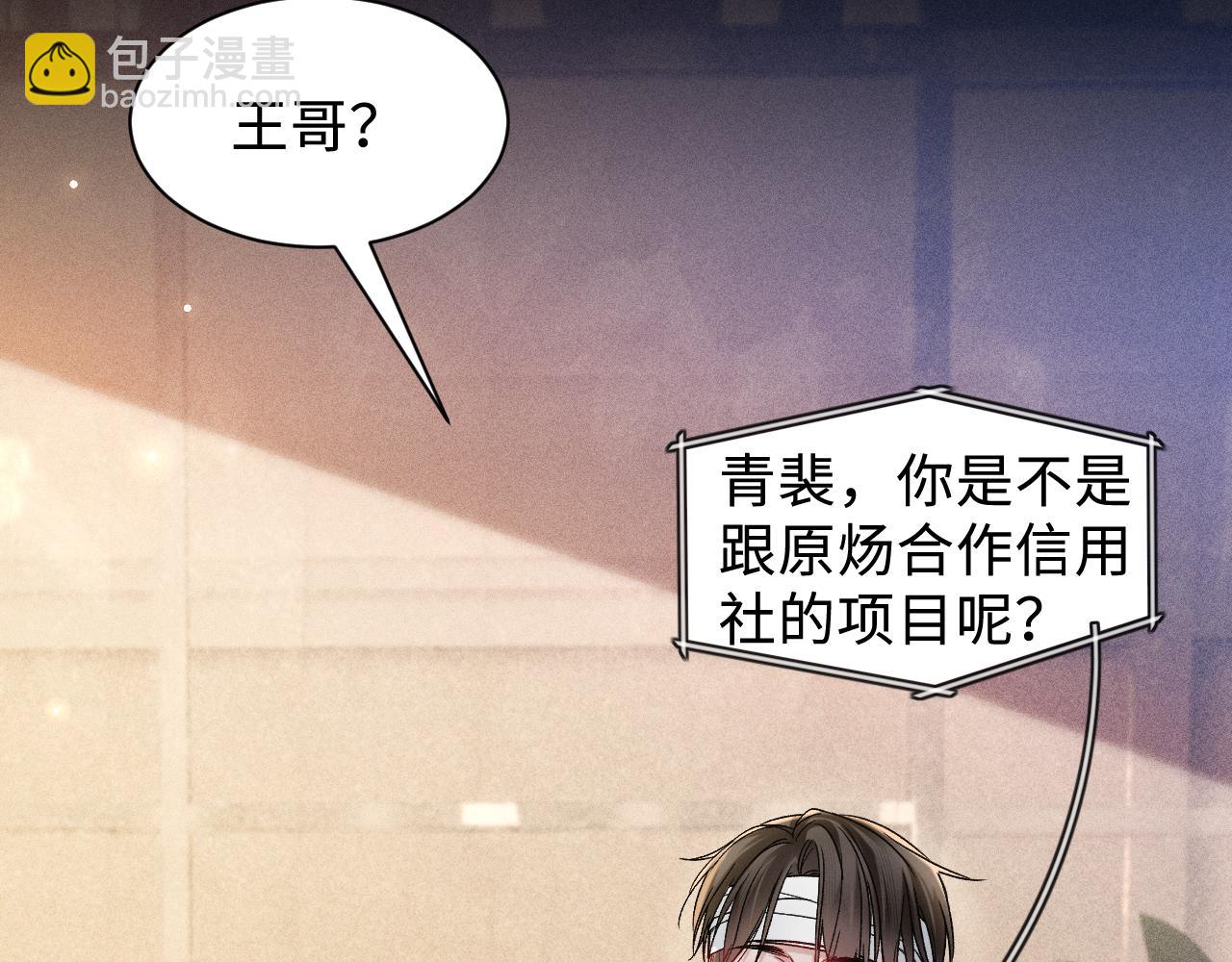 第152话  担忧(1/3)-第173话
