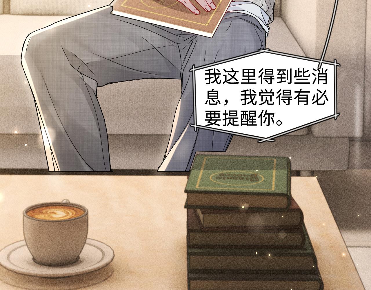 第152话  担忧(1/3)-第173话