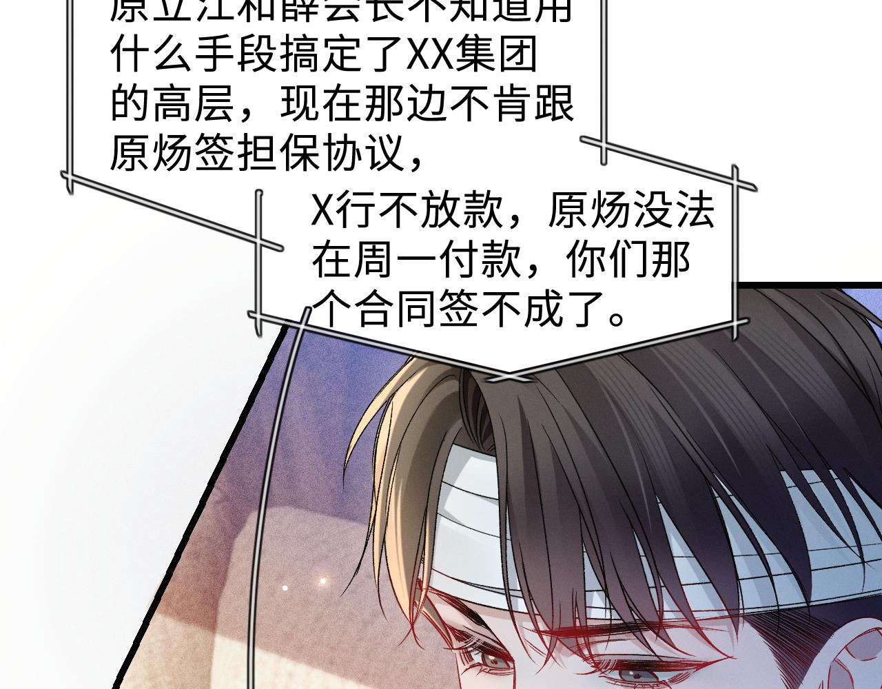 第152话  担忧(1/3)-第173话