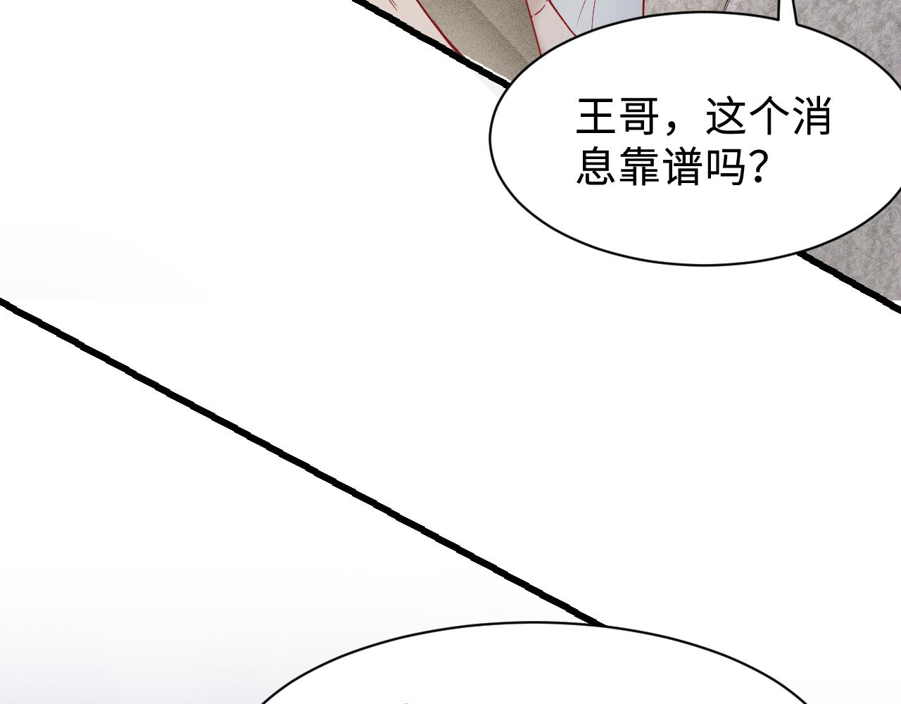 第152话  担忧(1/3)-第173话