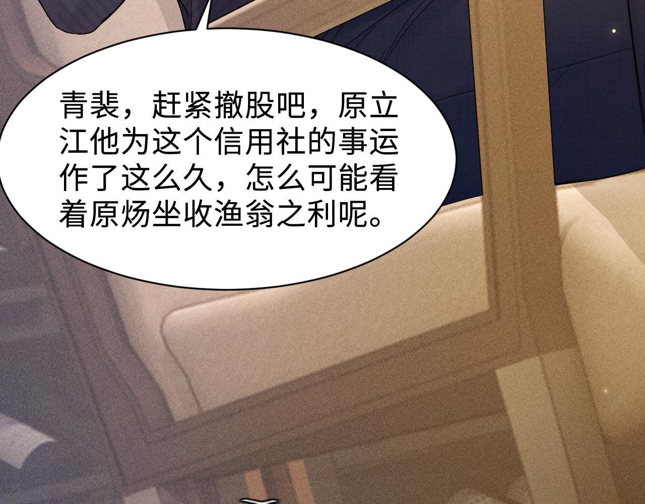 第152话  担忧(1/3)-第173话