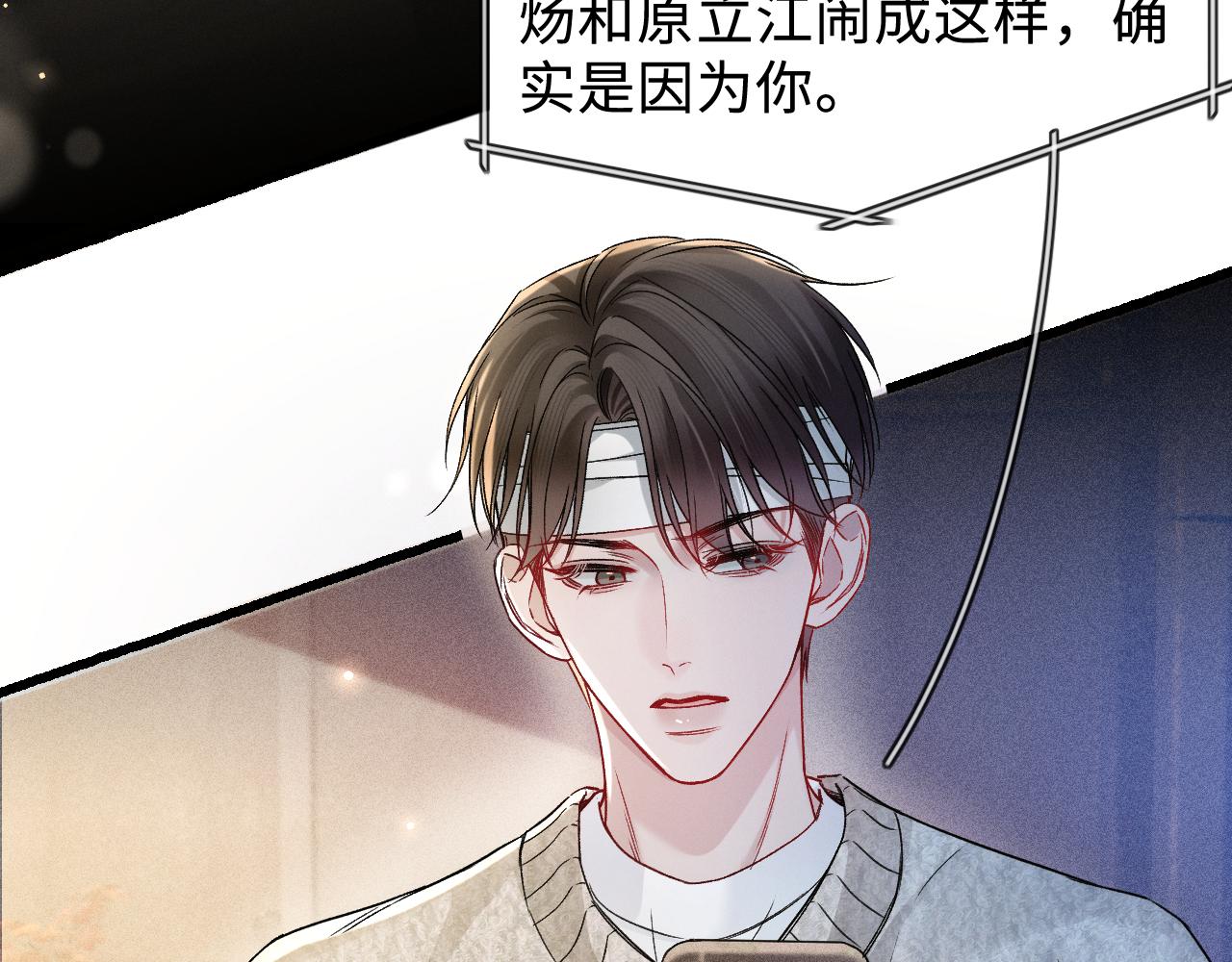 第152话  担忧(1/3)-第173话