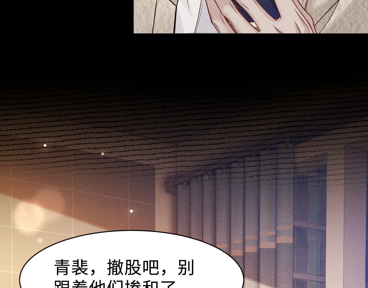 第152话  担忧(1/3)-第173话