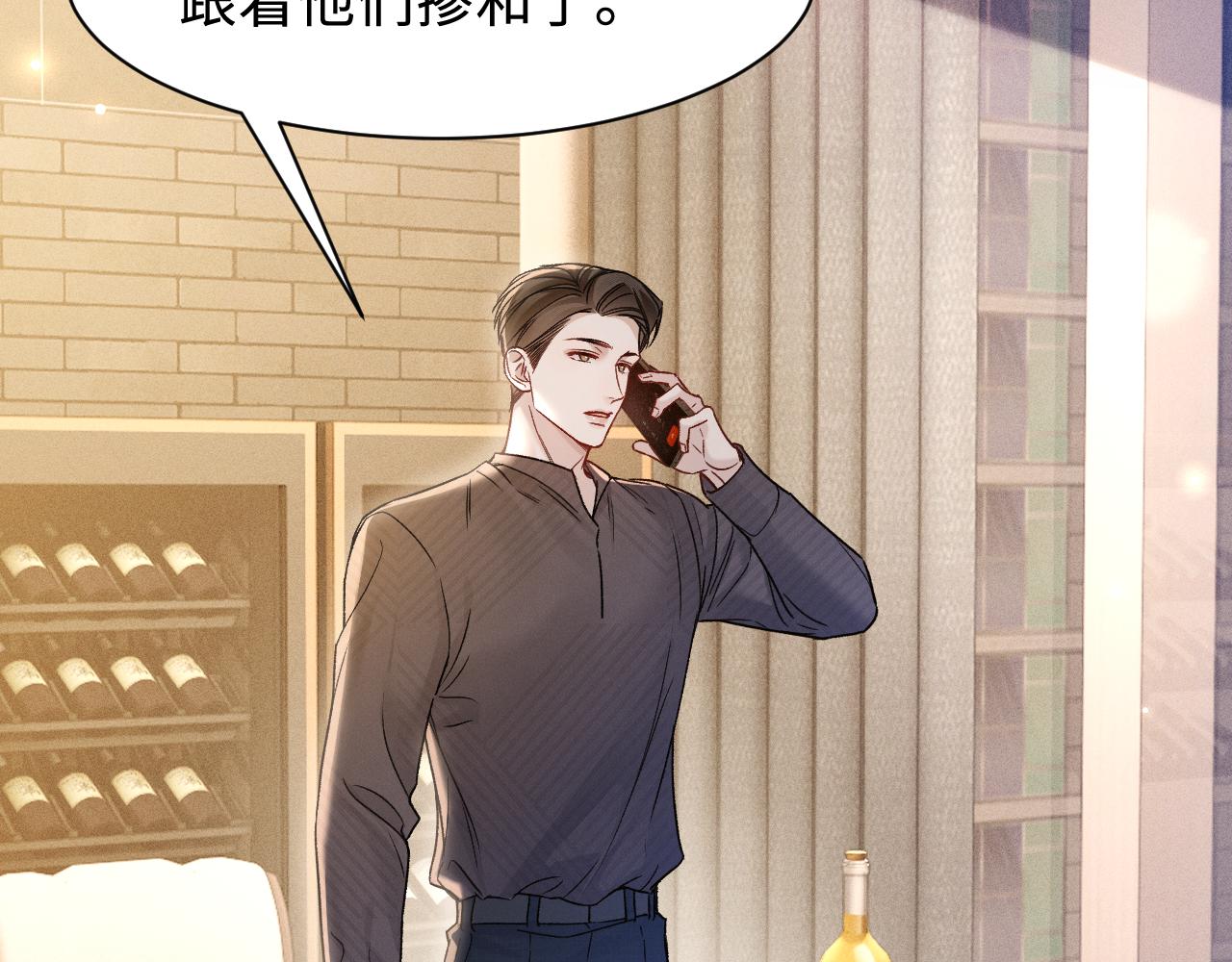 第152话  担忧(1/3)-第173话
