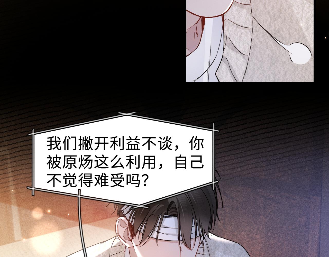 第152话  担忧(1/3)-第173话