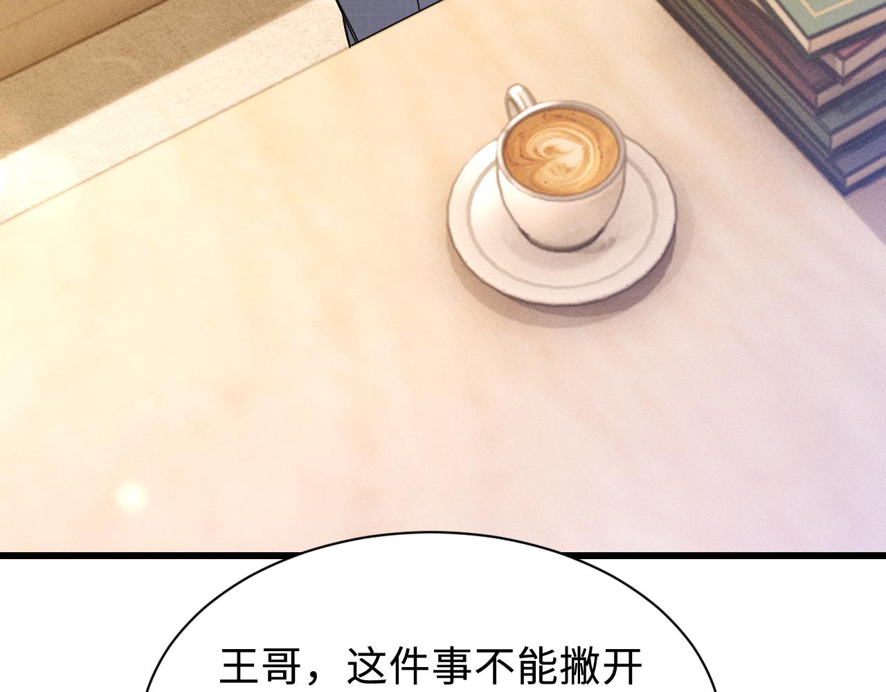第152话  担忧(1/3)-第173话