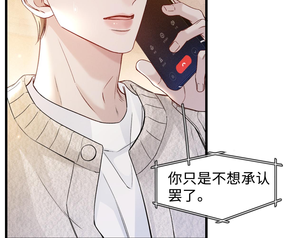 第152话  担忧(1/3)-第173话