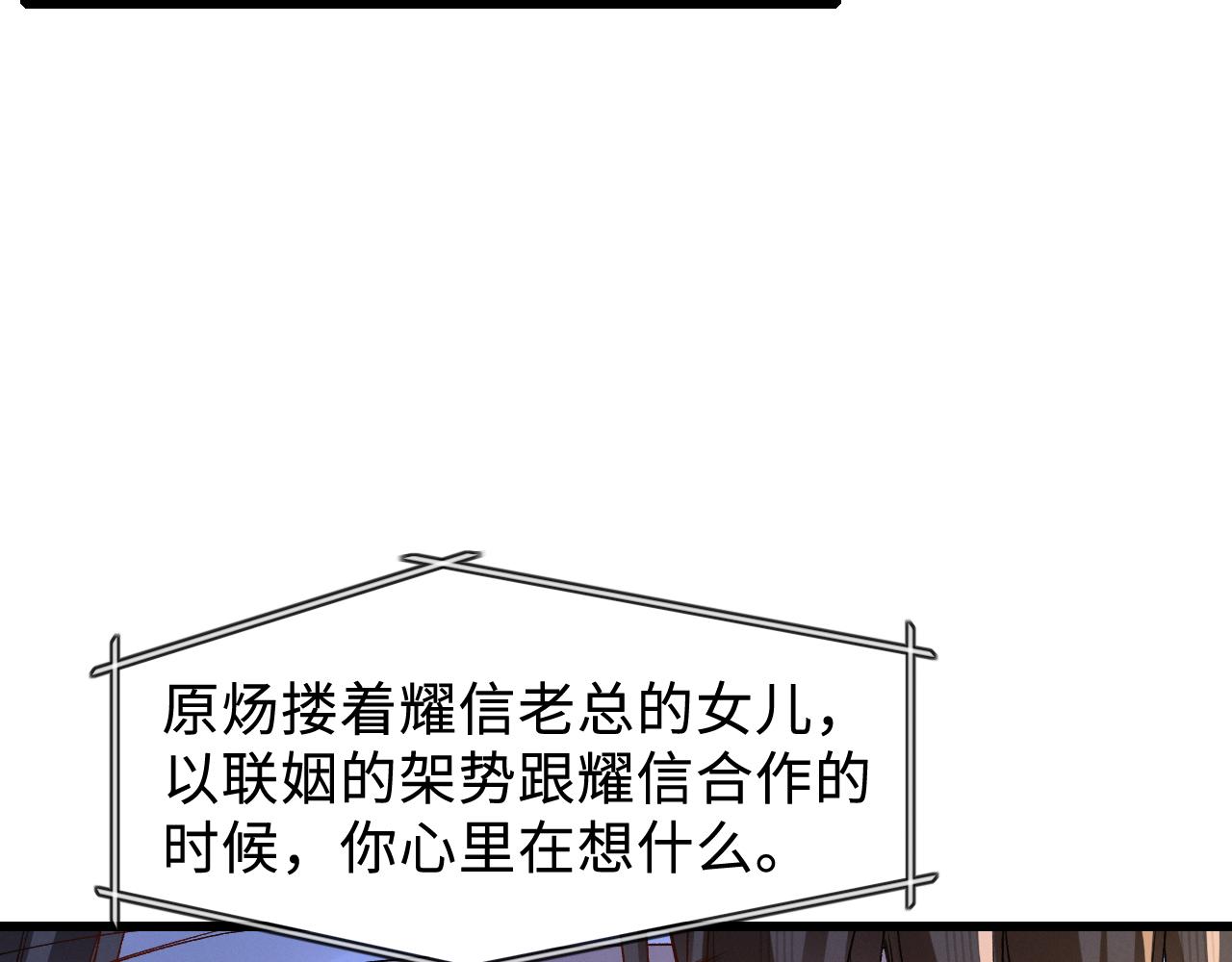 第152话  担忧(1/3)-第173话