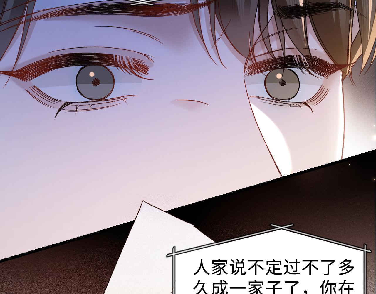 第152话  担忧(1/3)-第173话