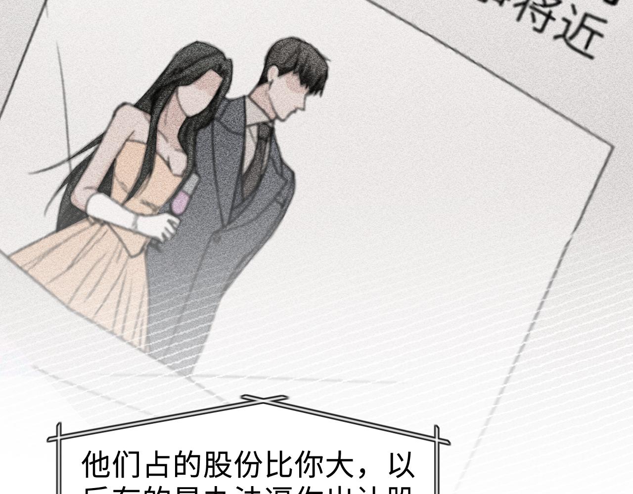 第152话  担忧(1/3)-第173话