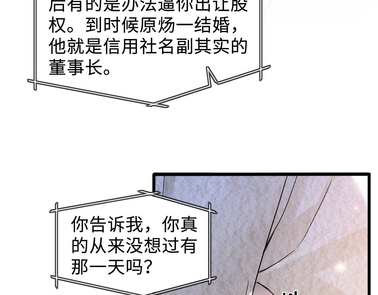 第152话  担忧(1/3)-第173话