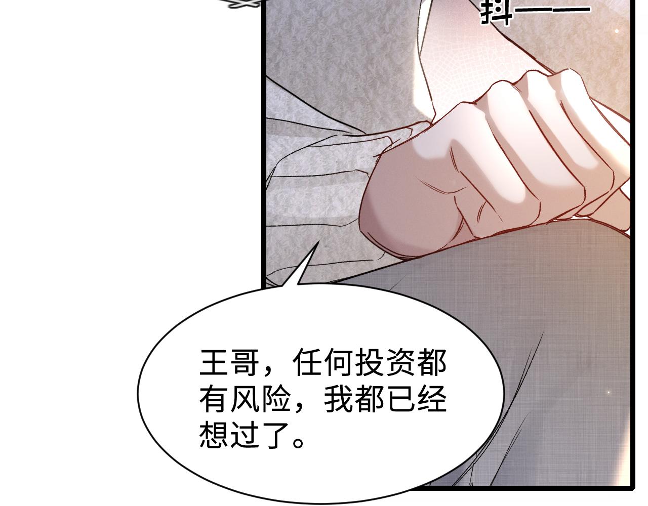 第152话  担忧(1/3)-第173话